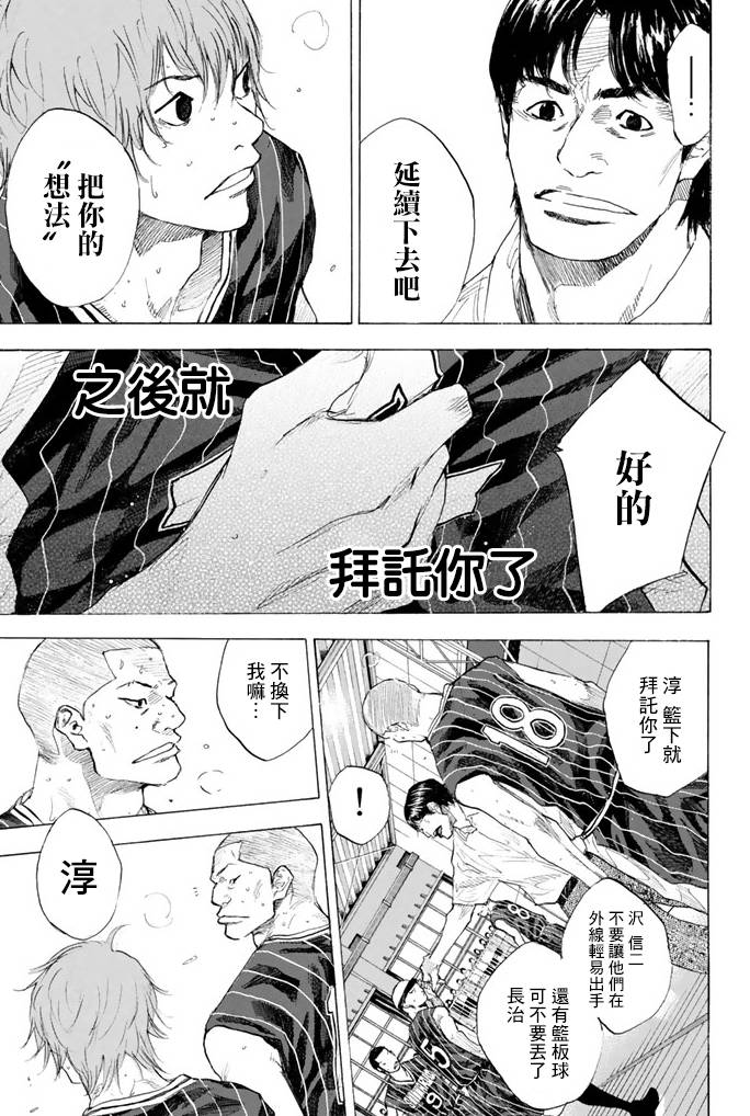 第 149 页