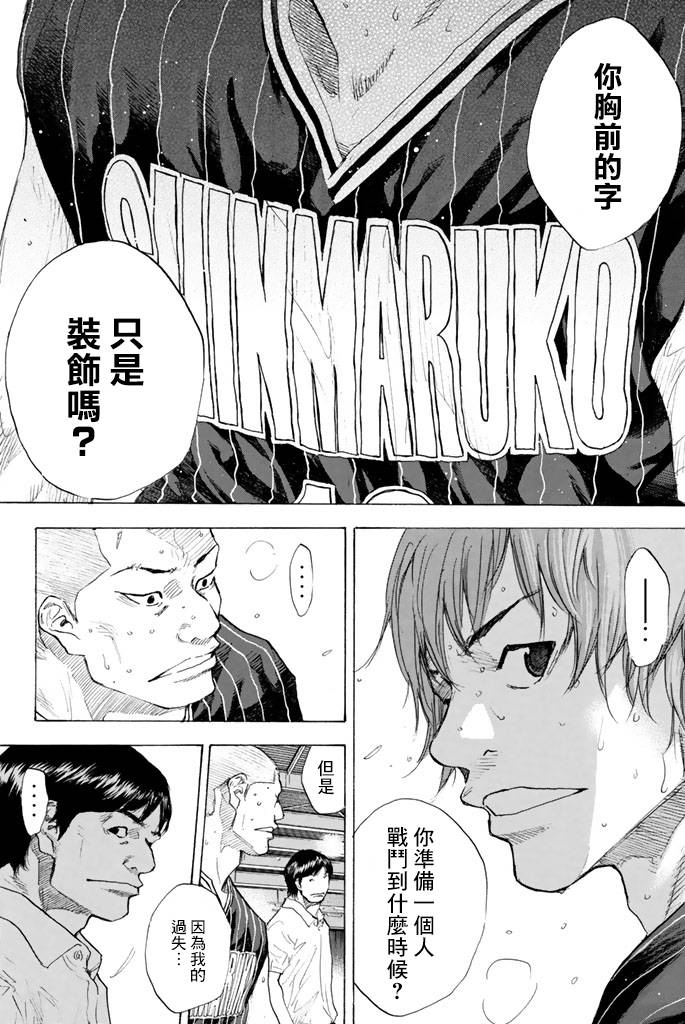 第 150 页