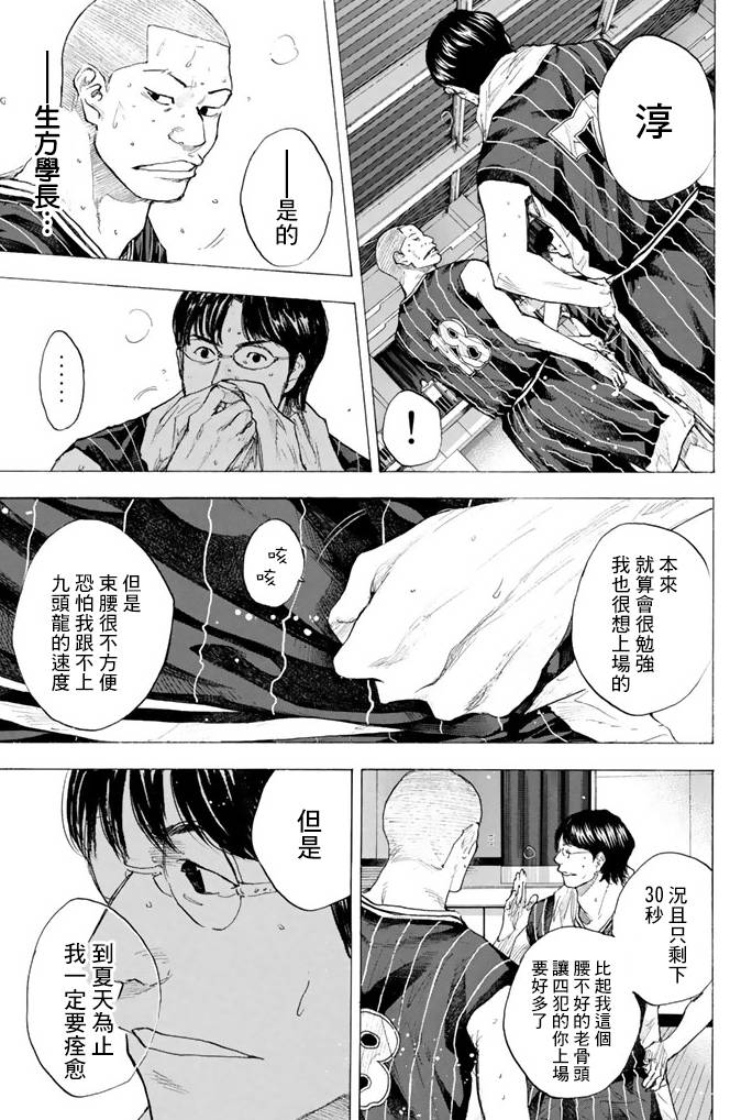 第 153 页