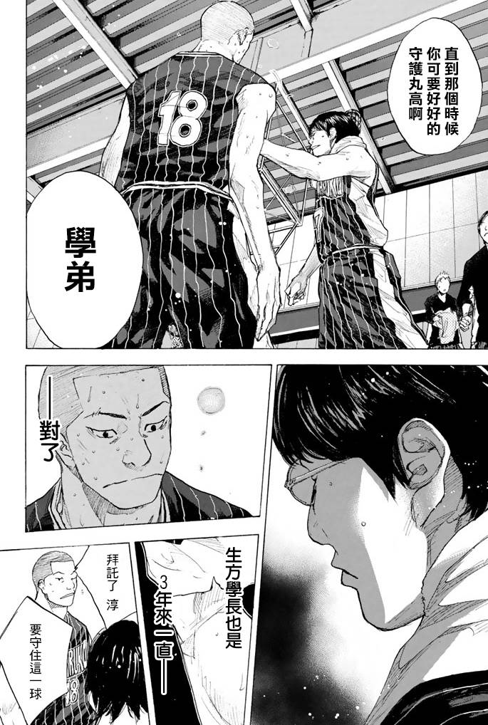 第 154 页