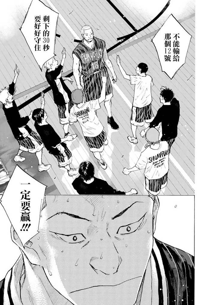 第 155 页