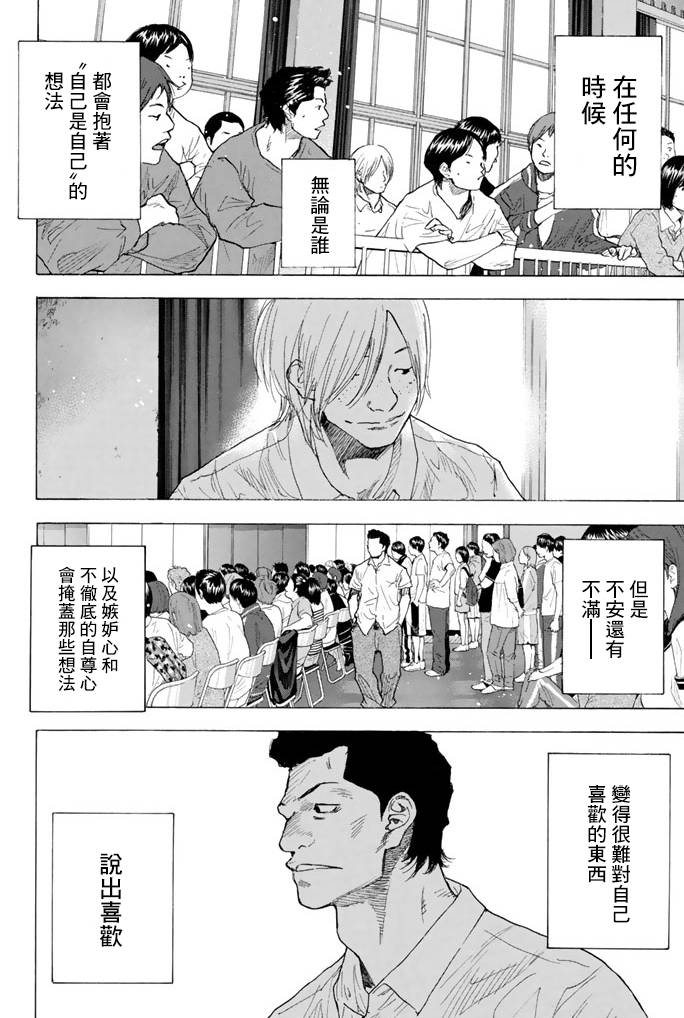 第 156 页