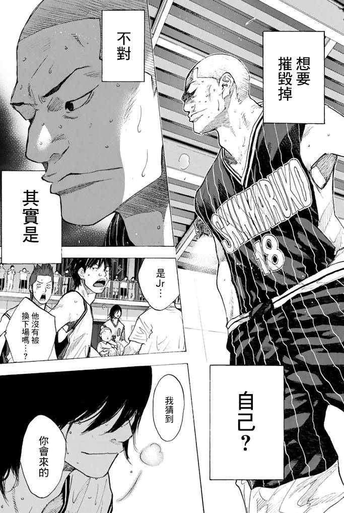 第 157 页