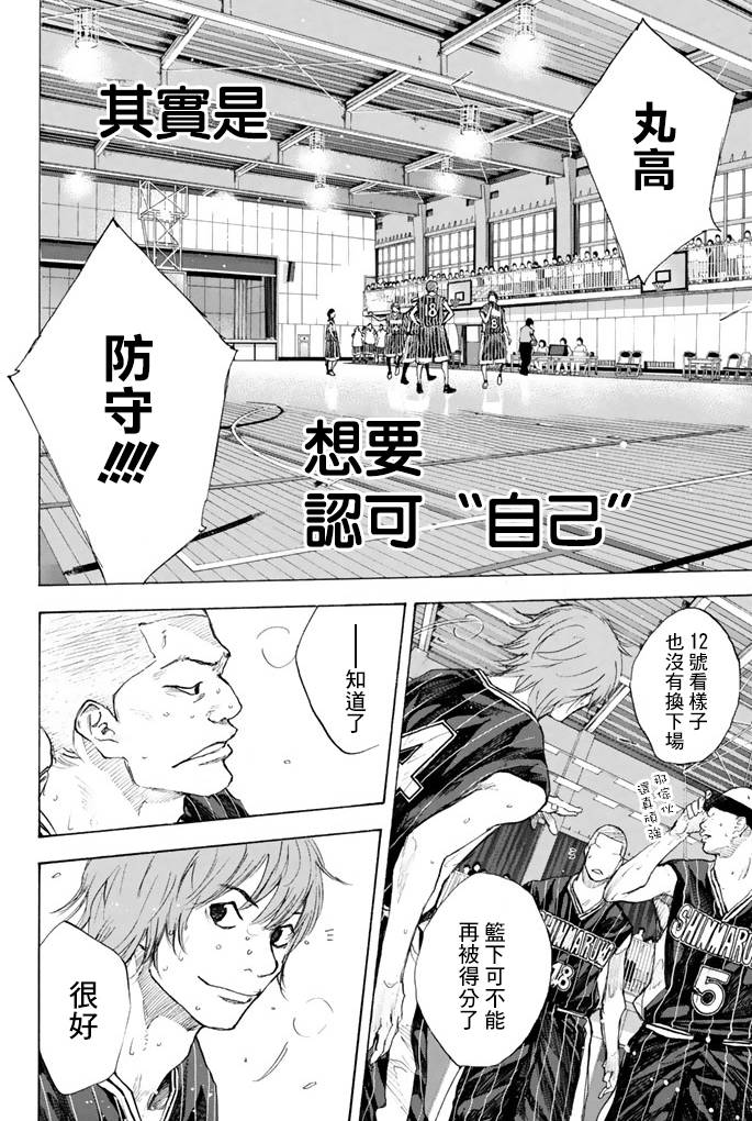 第 158 页