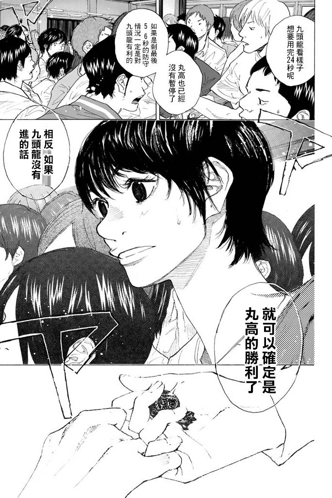 第 169 页