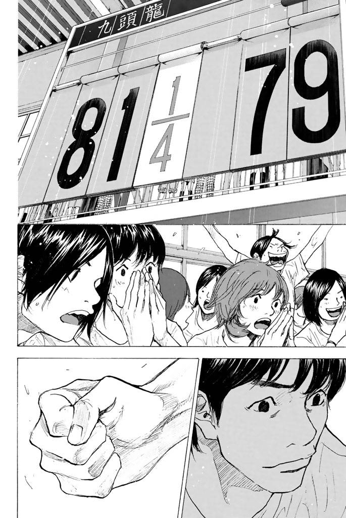 第 183 页