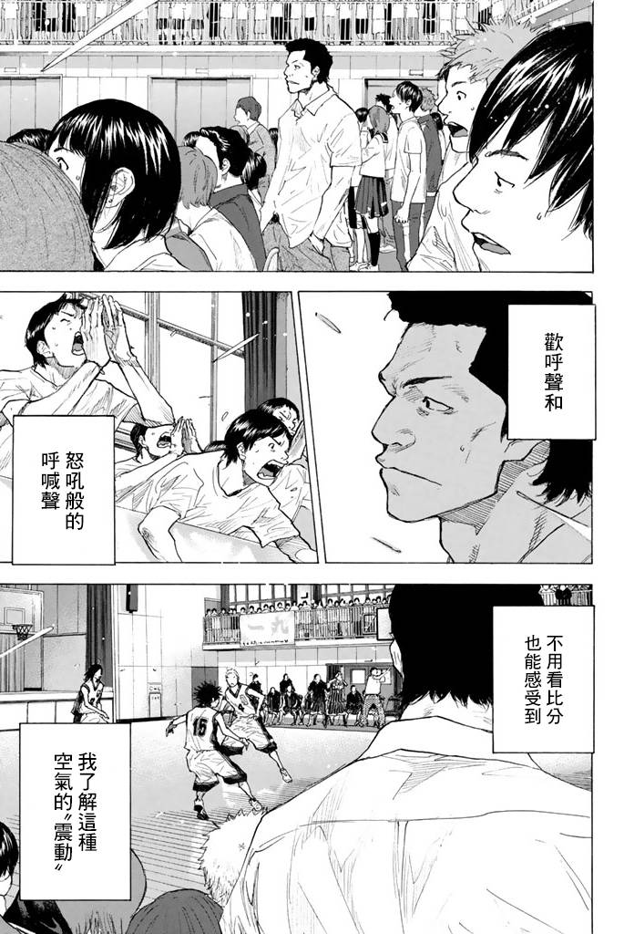 第 184 页