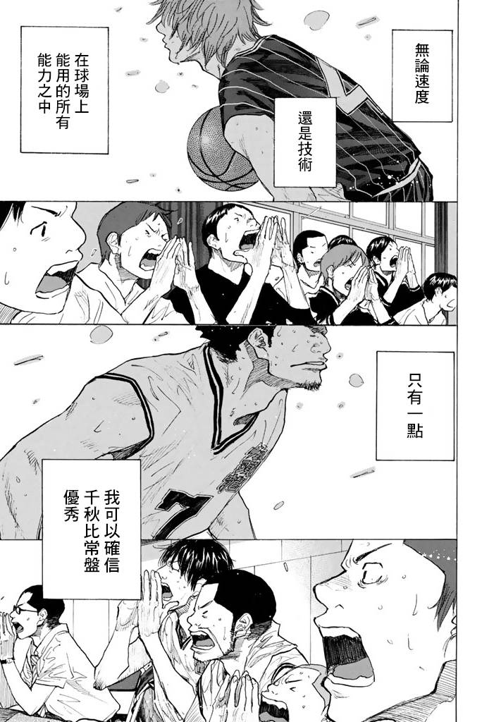 第 188 页