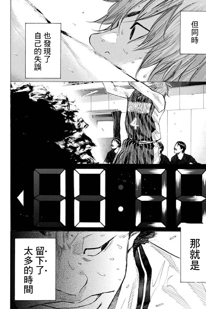 第 192 页