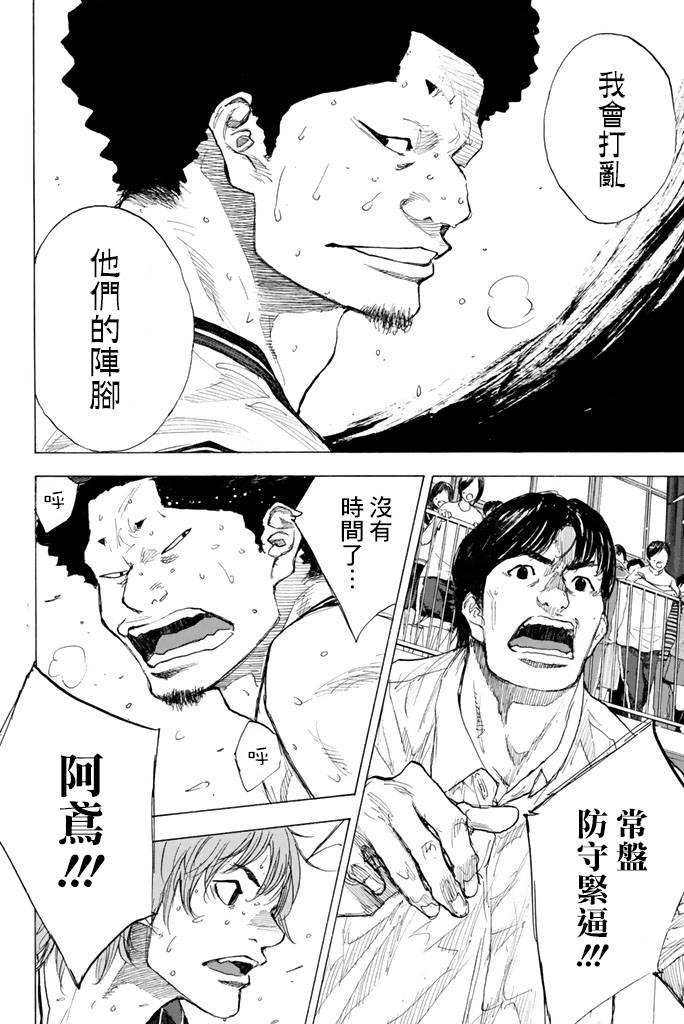 第 194 页