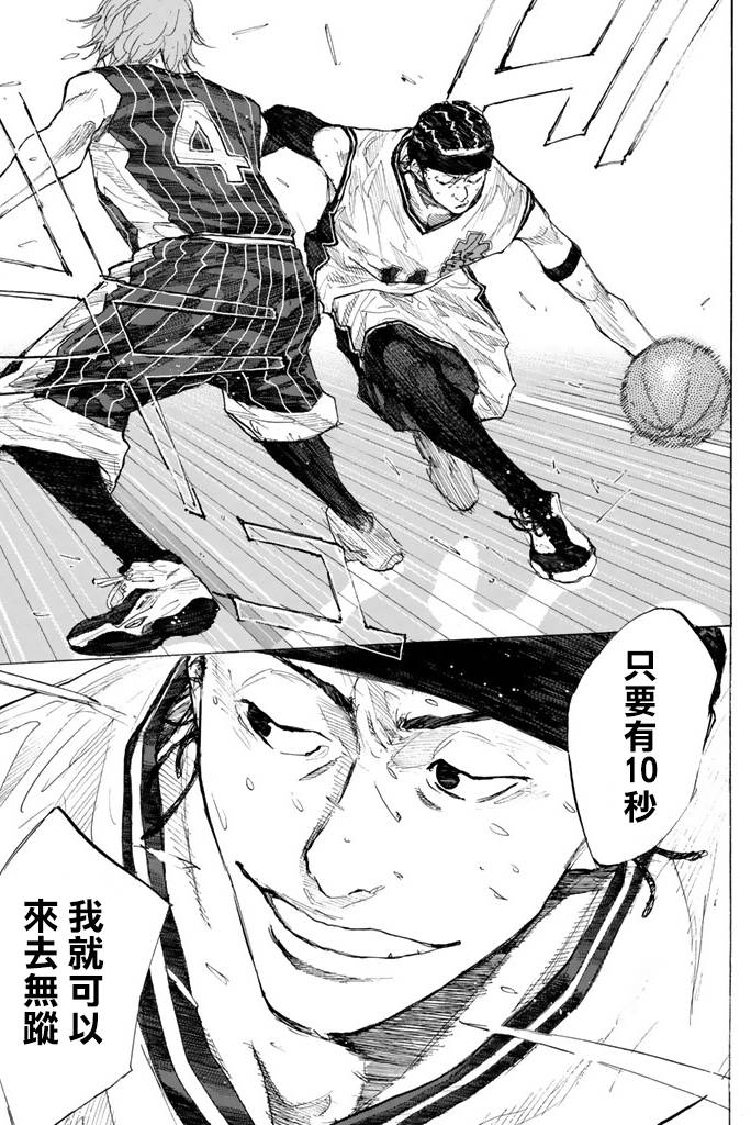 第 195 页