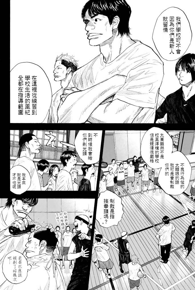 第 211 页