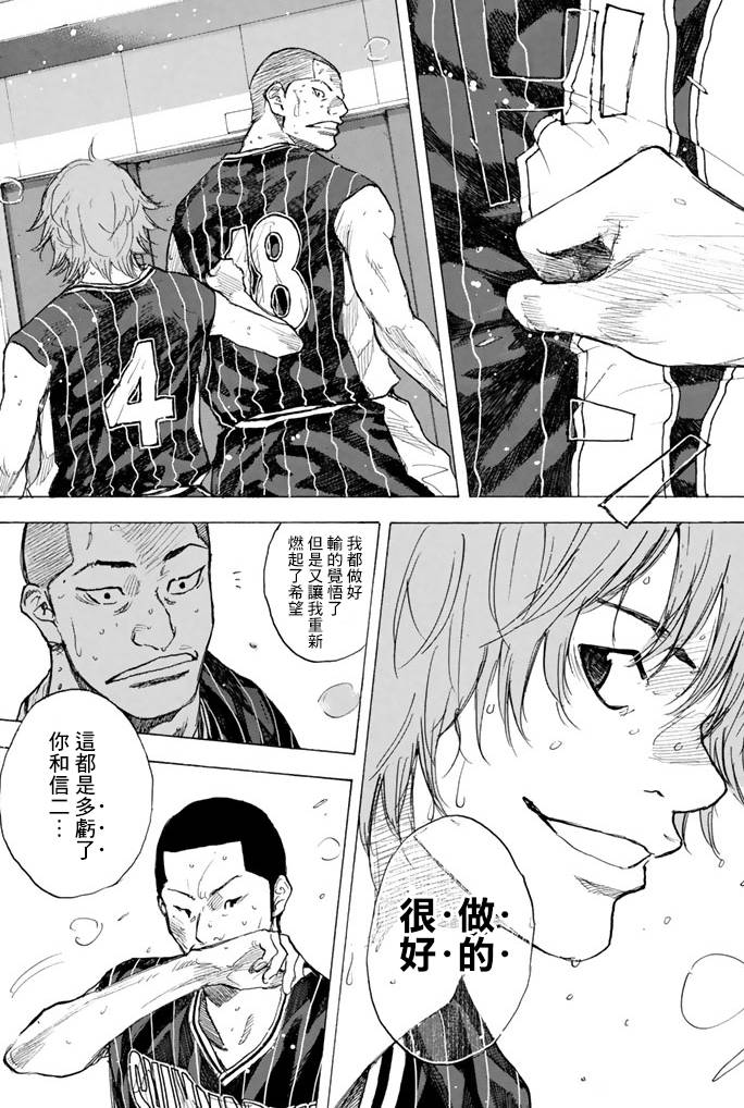 第 217 页