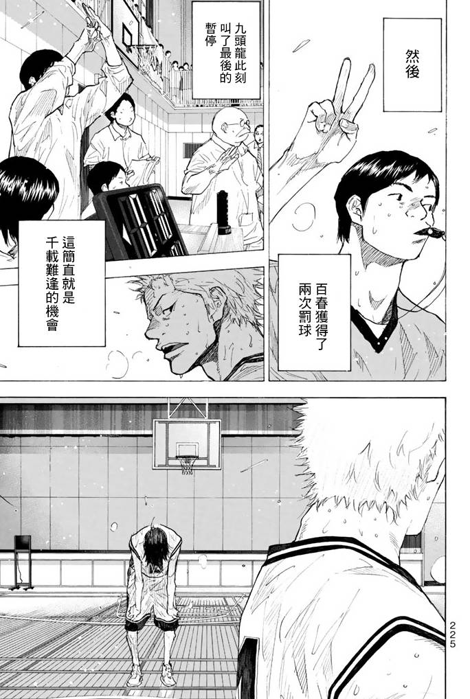 第 220 页