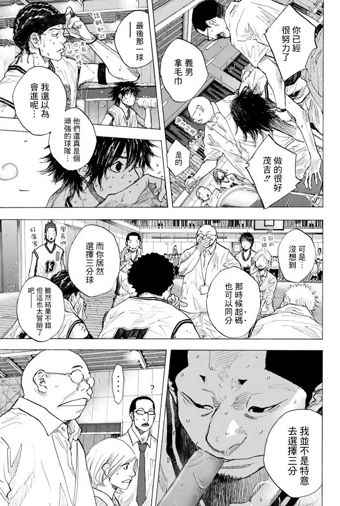 第 222 页