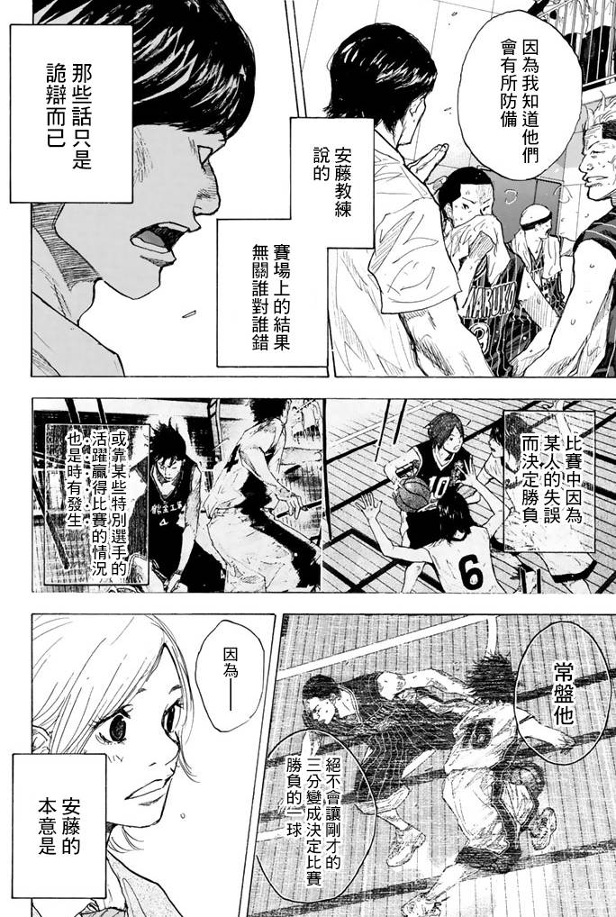 第 223 页