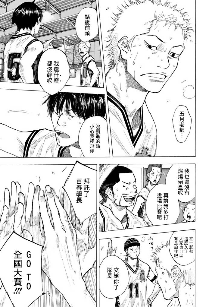 第 230 页