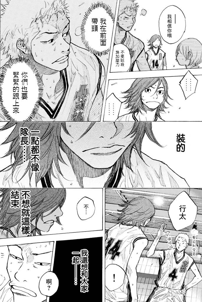 第 231 页