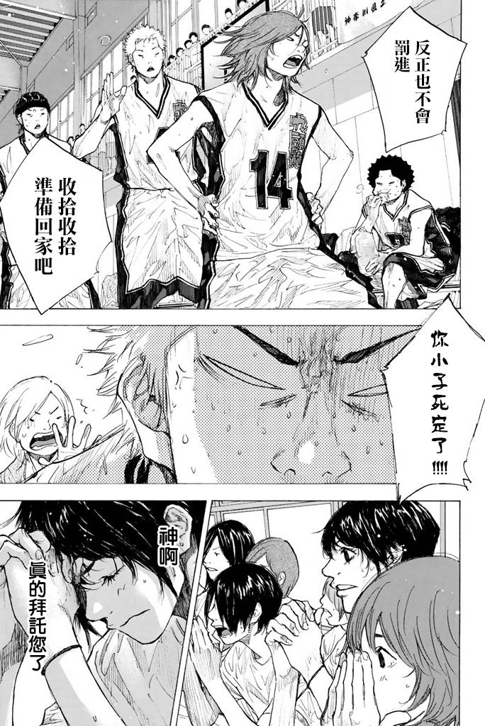 第 232 页