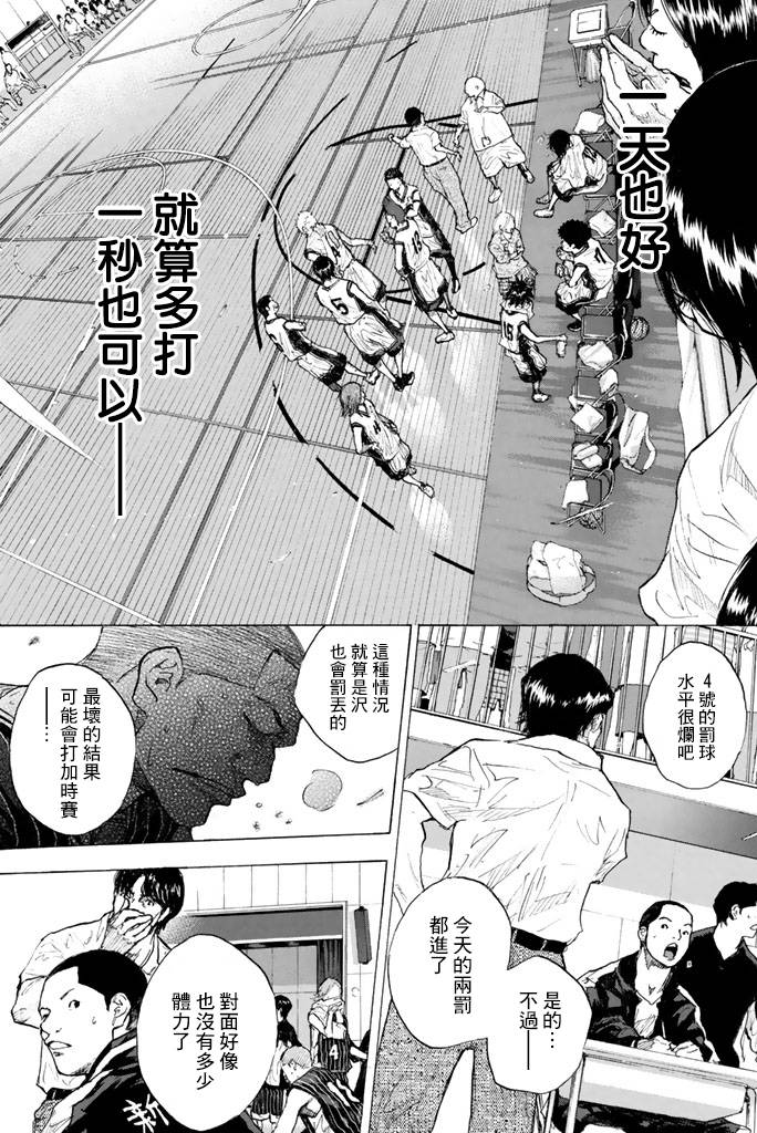第 233 页