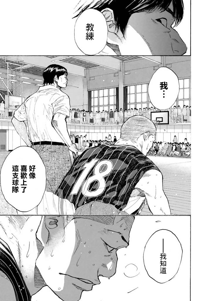 第 234 页