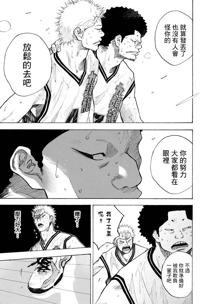 第 236 页