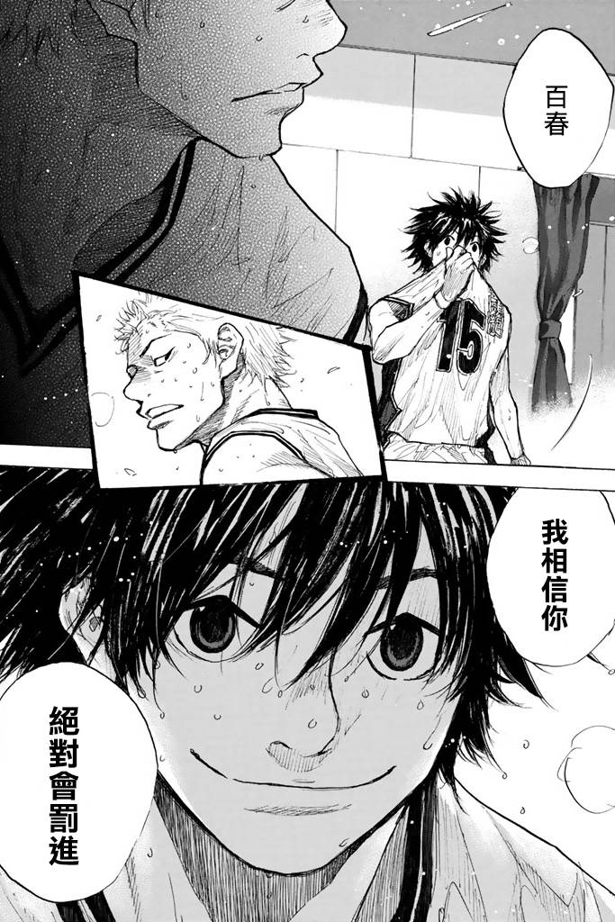 第 237 页