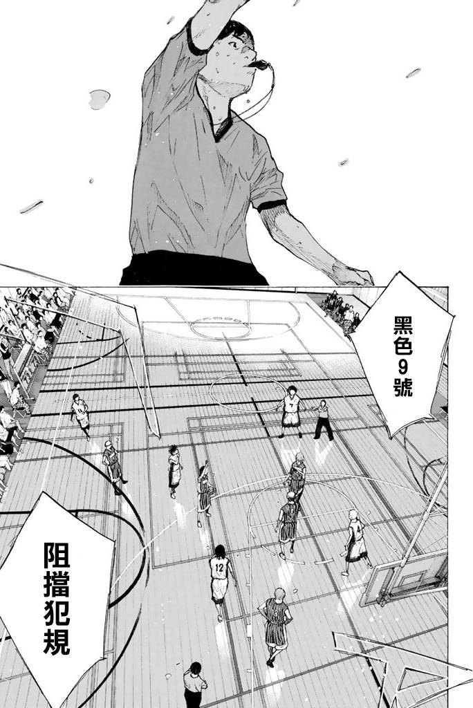 第 43 页
