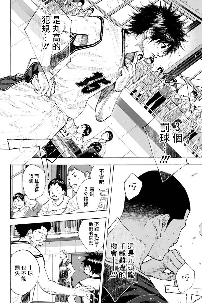 第 44 页