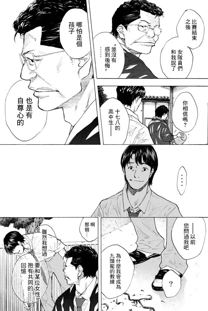 第 50 页
