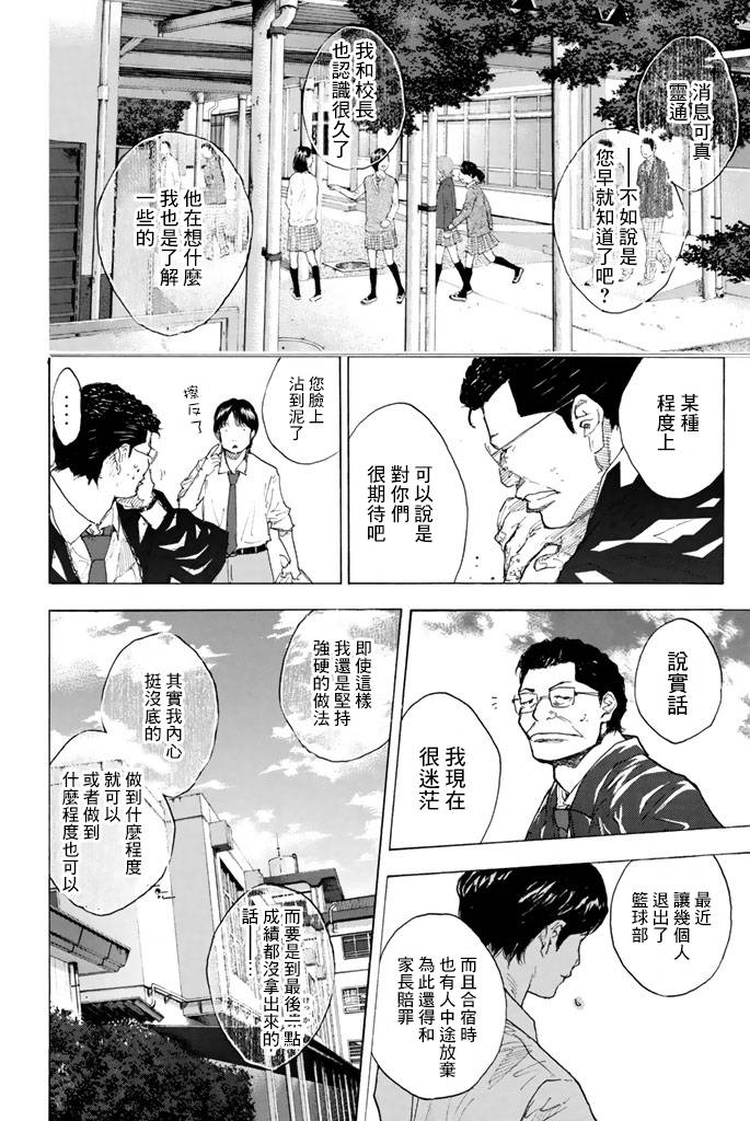 第 52 页