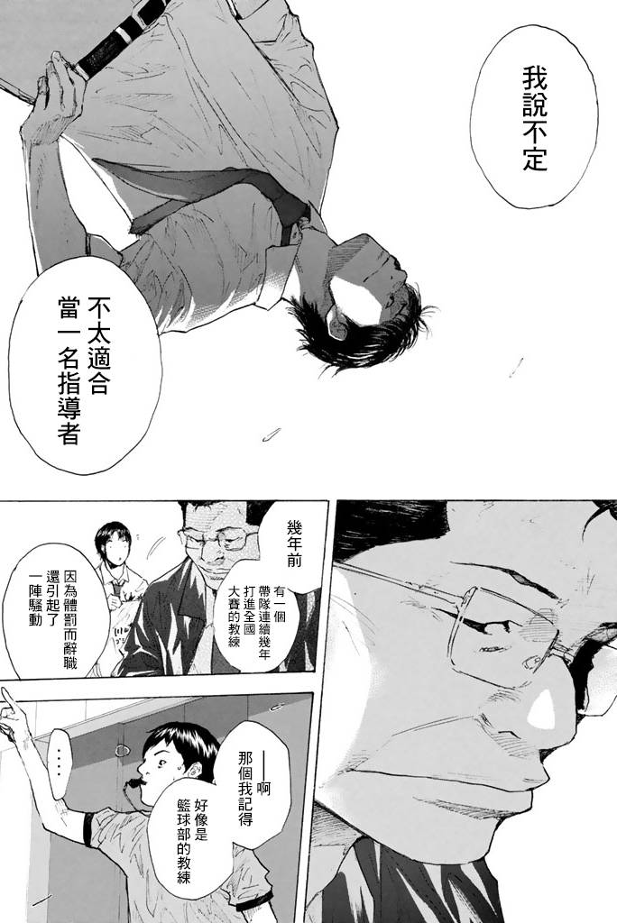 第 53 页