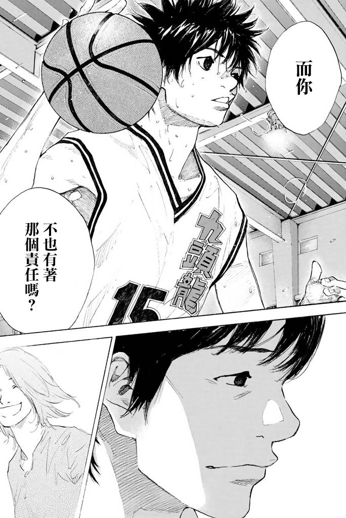 第 57 页