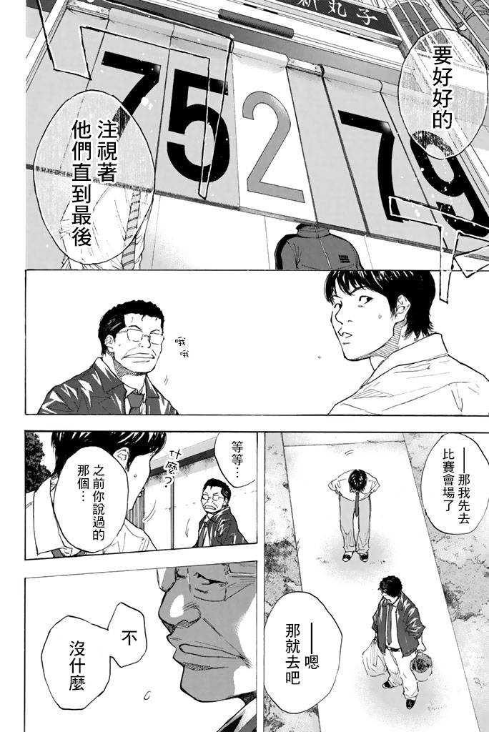 第 58 页