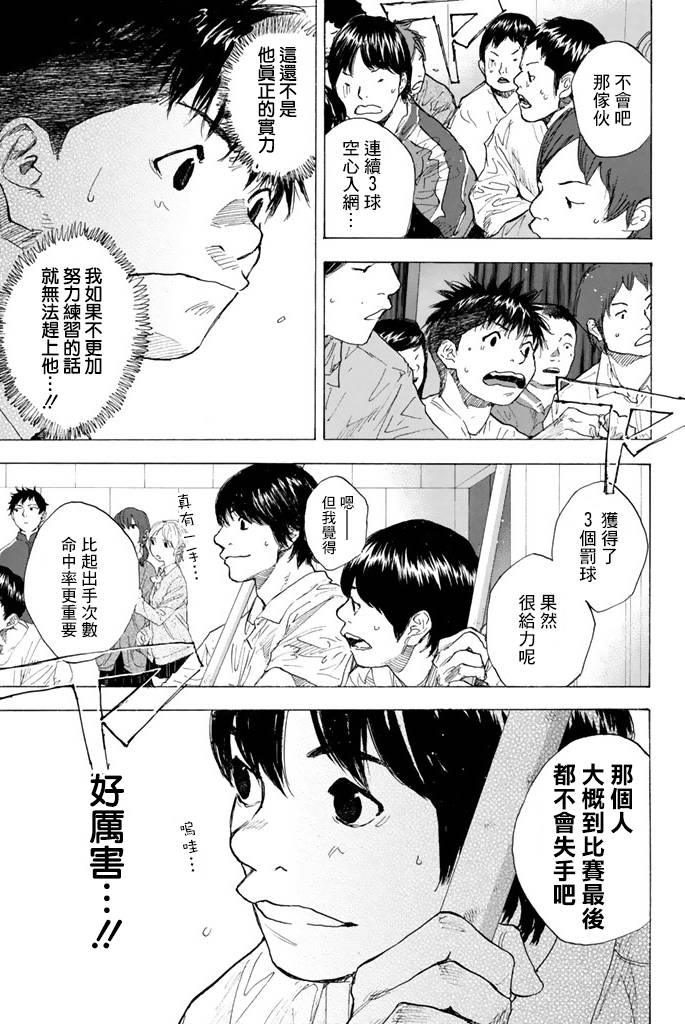 第 65 页