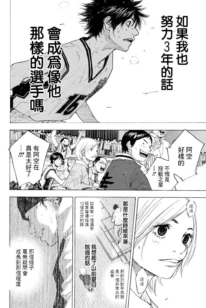第 66 页