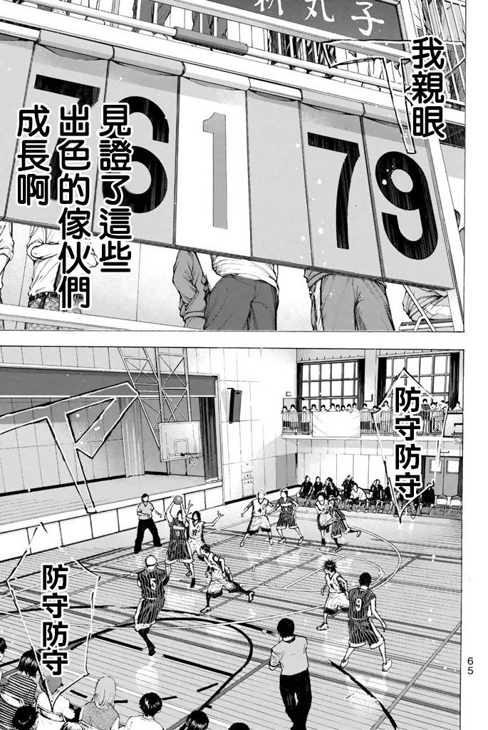 第 67 页