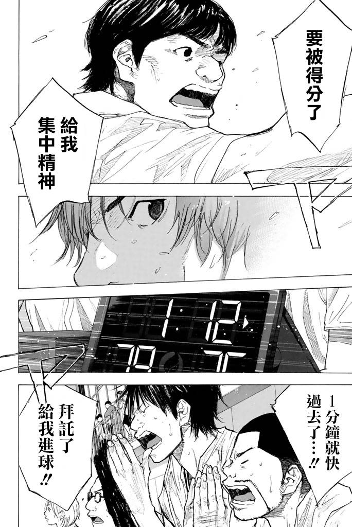 第 72 页