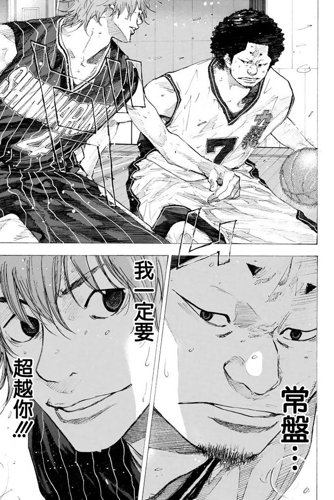 第 73 页