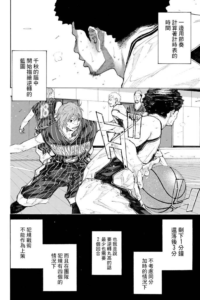 第 74 页
