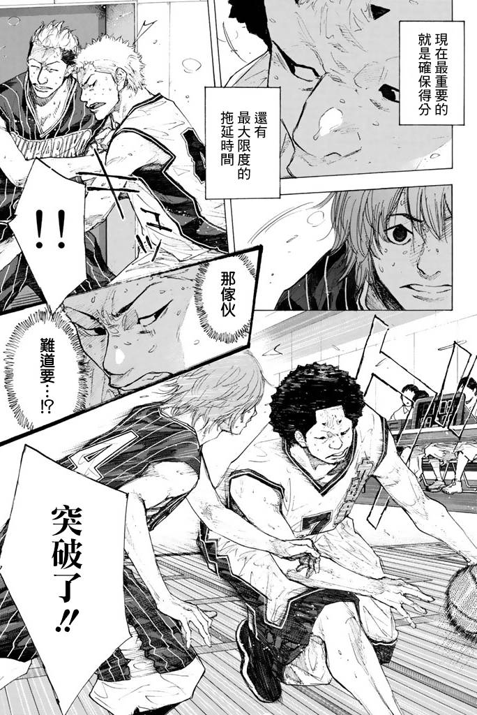 第 75 页