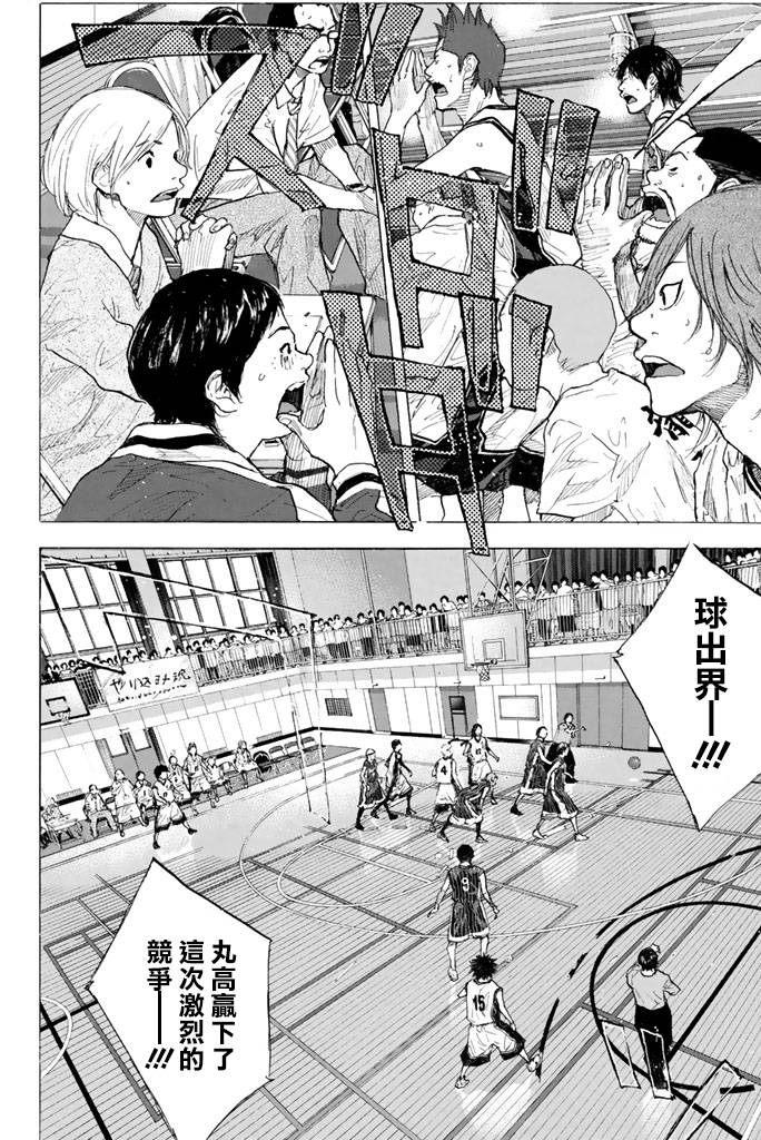 第 83 页