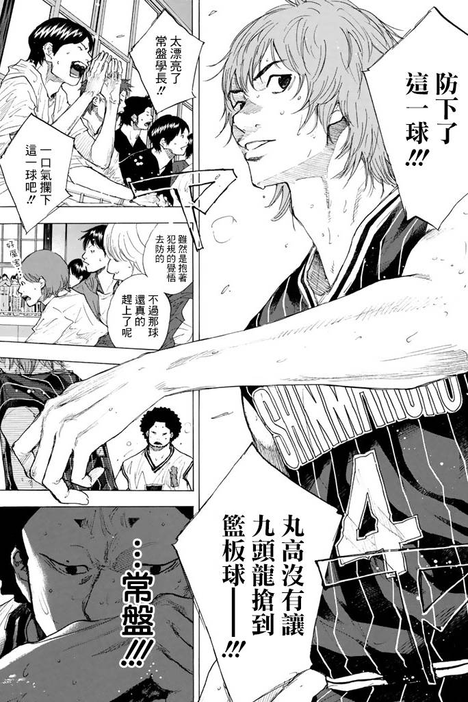 第 84 页
