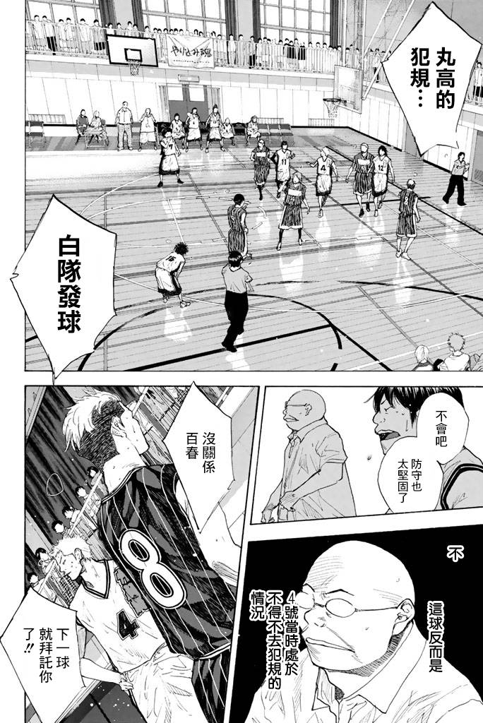 第 85 页