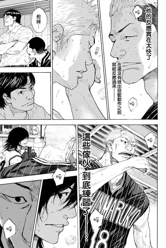 第 86 页