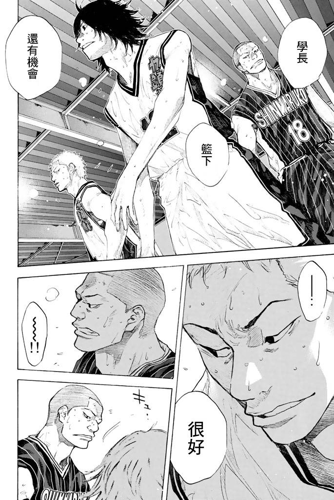 第 87 页