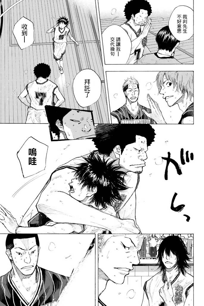 第 90 页