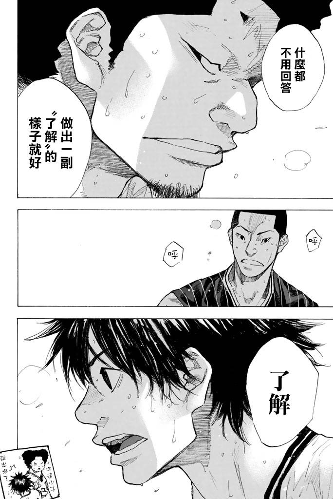 第 91 页