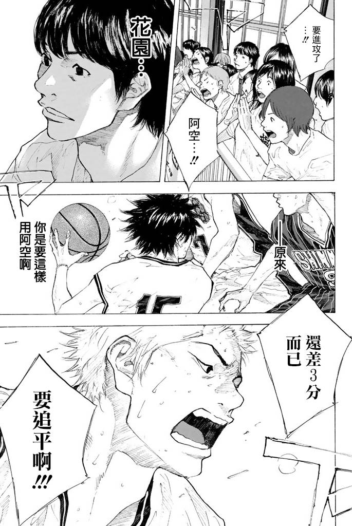 第 92 页
