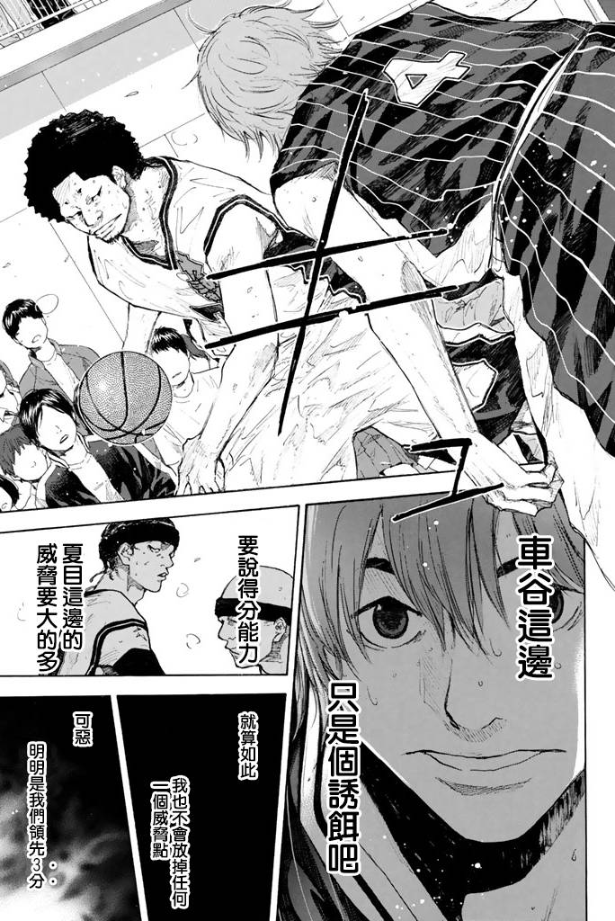第 94 页